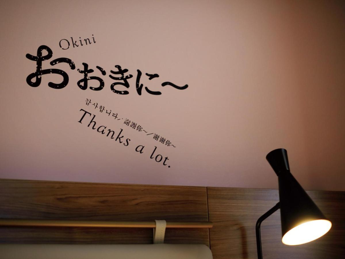 Del Style Osaka Shin Umeda By Daiwa Roynet Hotel Ngoại thất bức ảnh