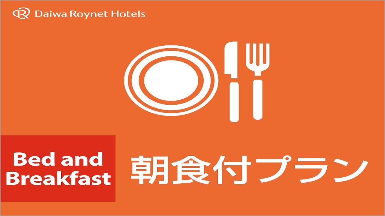 Del Style Osaka Shin Umeda By Daiwa Roynet Hotel Ngoại thất bức ảnh